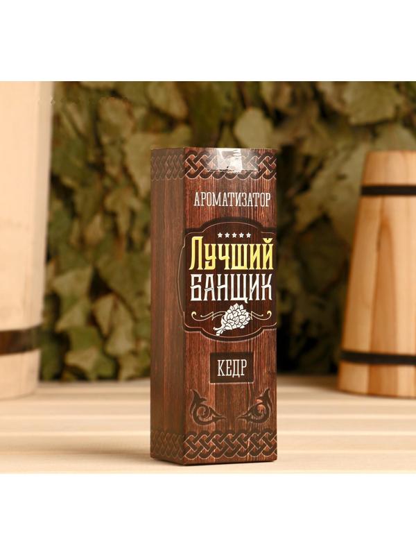 Ароматизатор 100 мл 