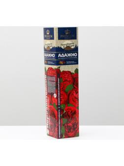 Саженец розы Адажио Серия 