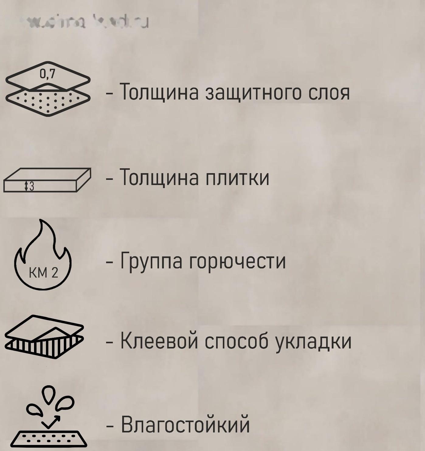 Плитка ПВХ Tarkett Blues/Windsor , 460×460, толщина 3 мм, 2,09 м2