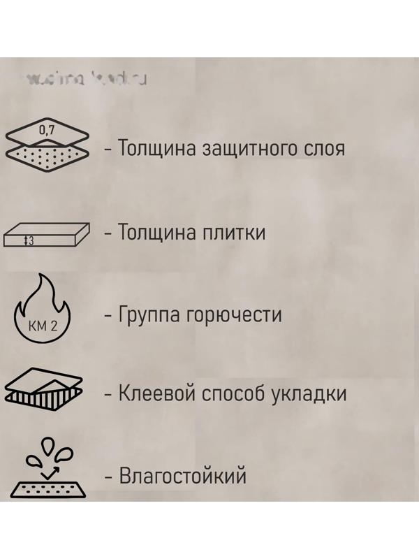 Плитка ПВХ Tarkett Blues/Windsor , 460×460, толщина 3 мм, 2,09 м2