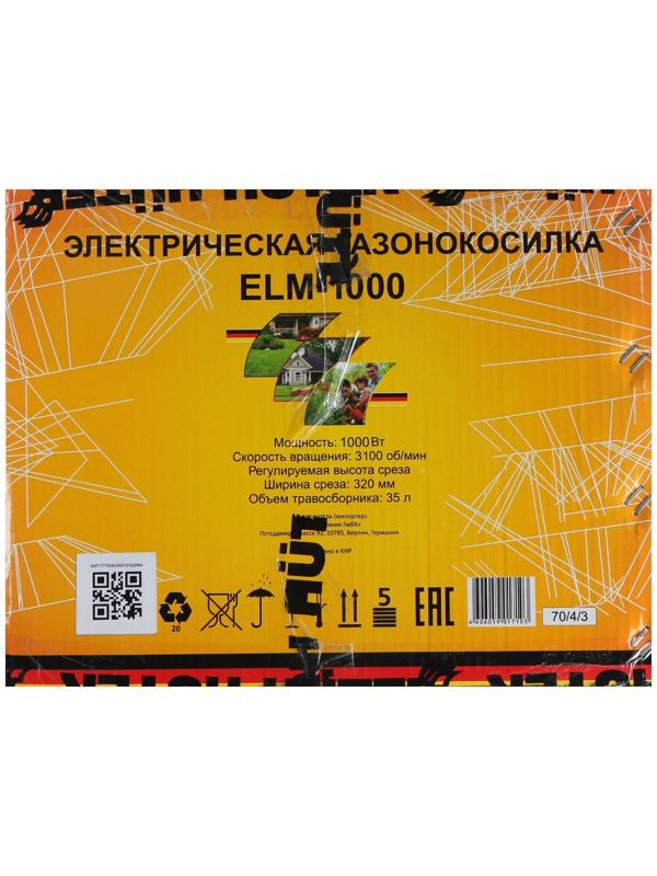 Газонокосилка электрическая Huter ELM-1000, 1000 Вт, 3100 об/мин, ширина/высота 32/25-65 см