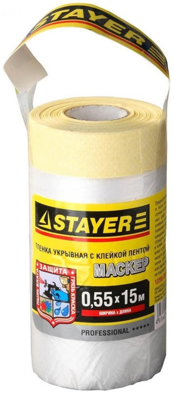 Пленка защитная STAYER 