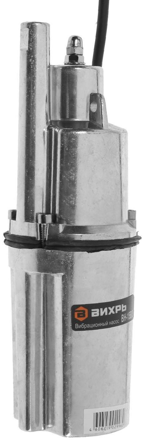 Насос вибрационный 