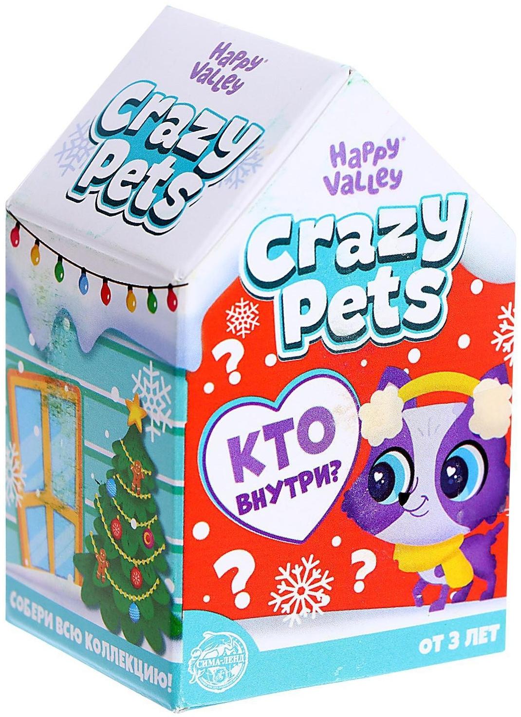 Питомцы Crazy Pets, Новогодние, МИКС