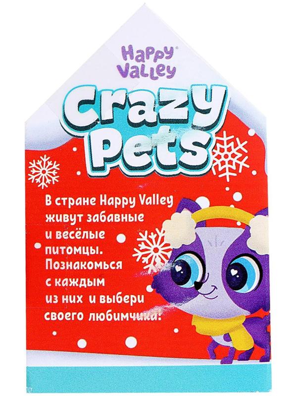 Питомцы Crazy Pets, Новогодние, МИКС