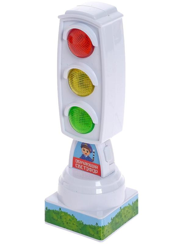 Светофор с игровым полем 