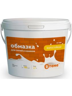 Обмазка для печей и каминов КО-100, 2.7 кг
