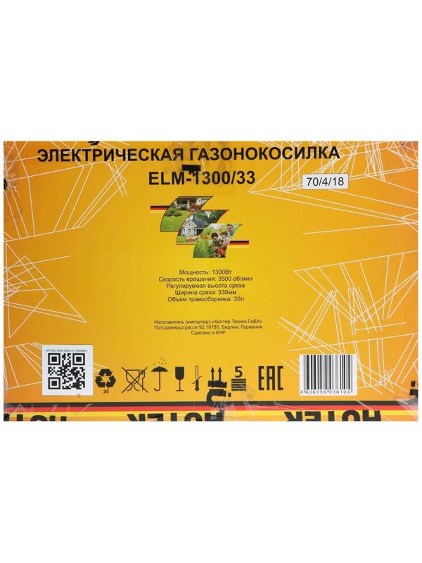 Газонокосилка электрическая Huter ELM-1300/33, 1300 Вт, ширина 33 см, высота 25-55 мм, 30 л