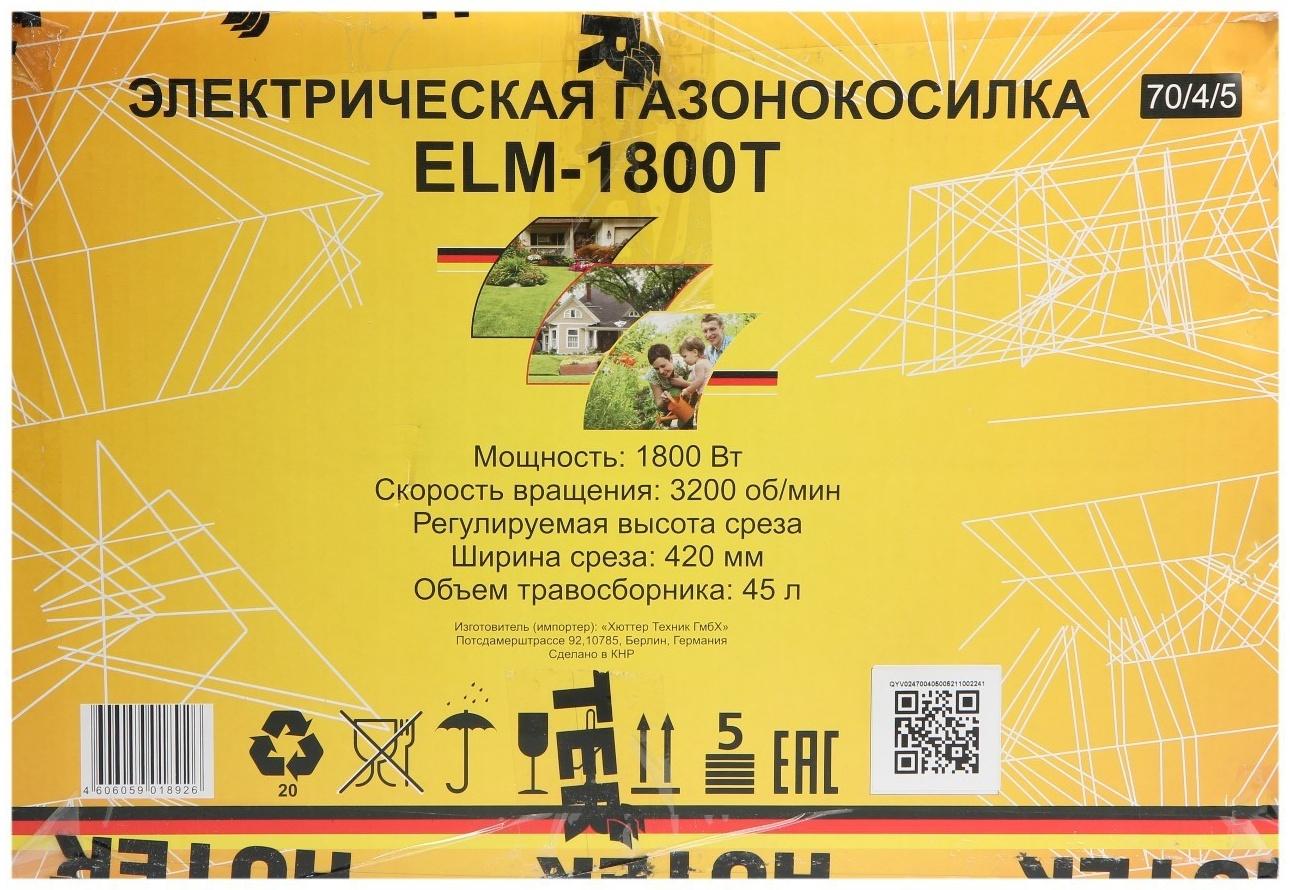 Газонокосилка электрическая Huter ELM-1800T, 1800 Вт, ширина 42 см, высота 28-55 мм, 45 л