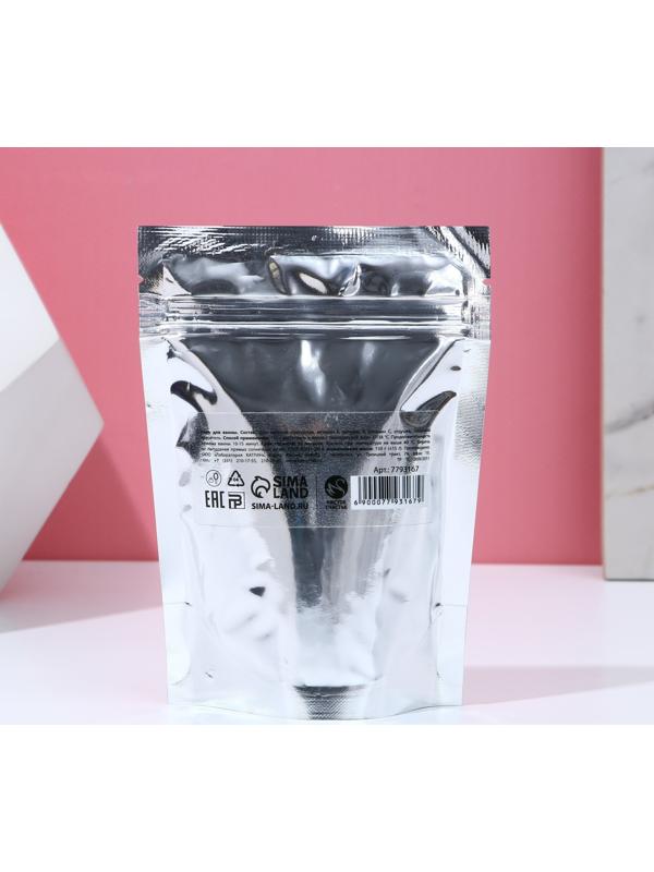 Соль для ванны 