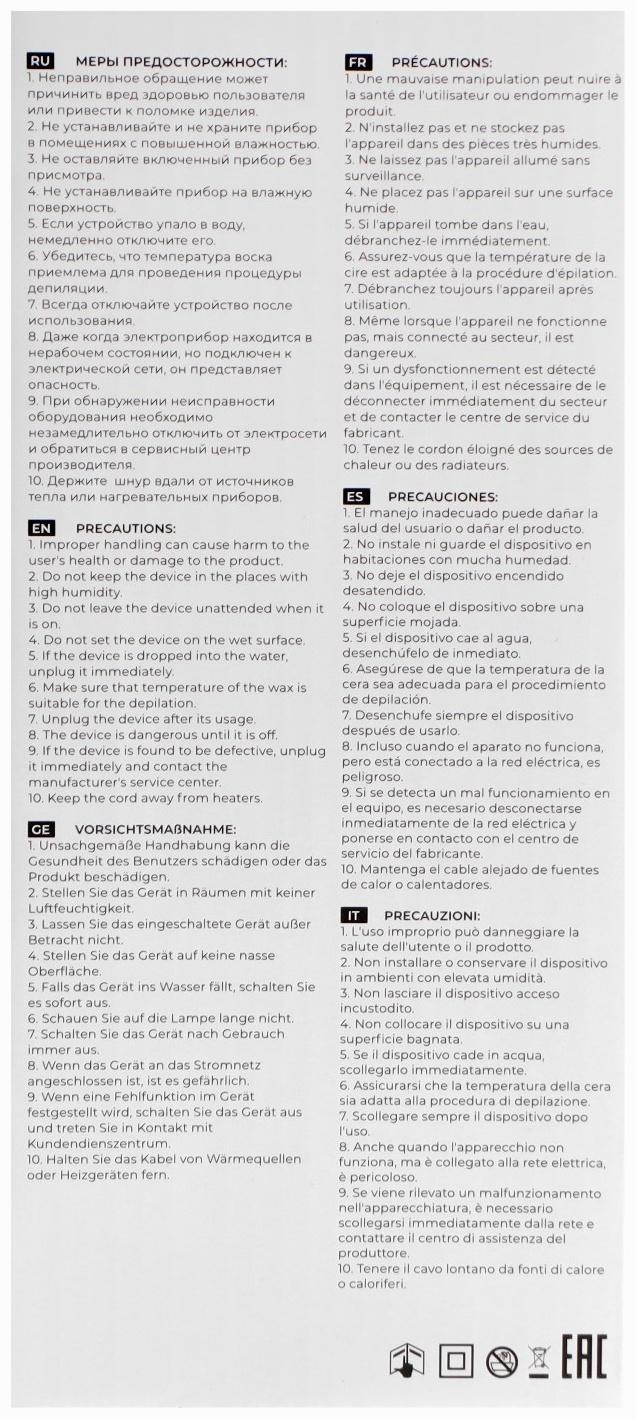 Воскоплав TNL CW100-B, 40 Вт, без базы, на одну кассету, бело-малиновый