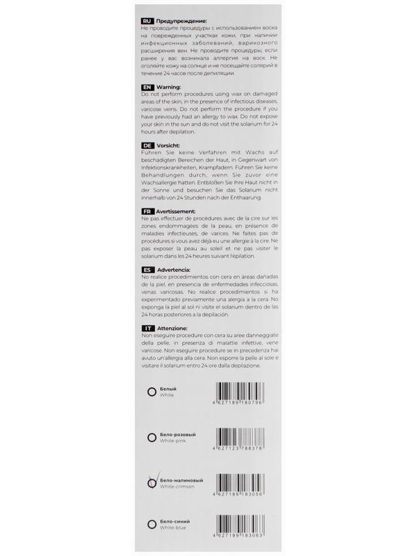 Воскоплав TNL CW100-B, 40 Вт, без базы, на одну кассету, бело-малиновый