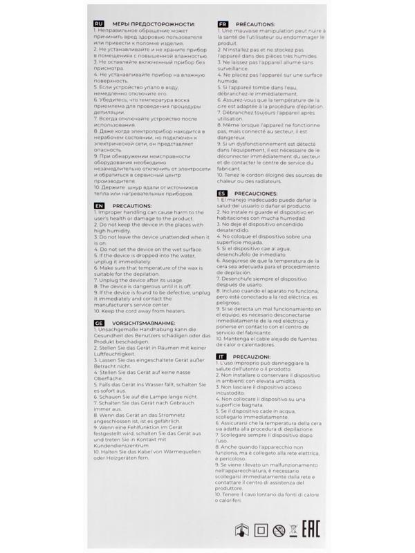 Воскоплав TNL CW100-B, 40 Вт, без базы, на одну кассету, бело-малиновый