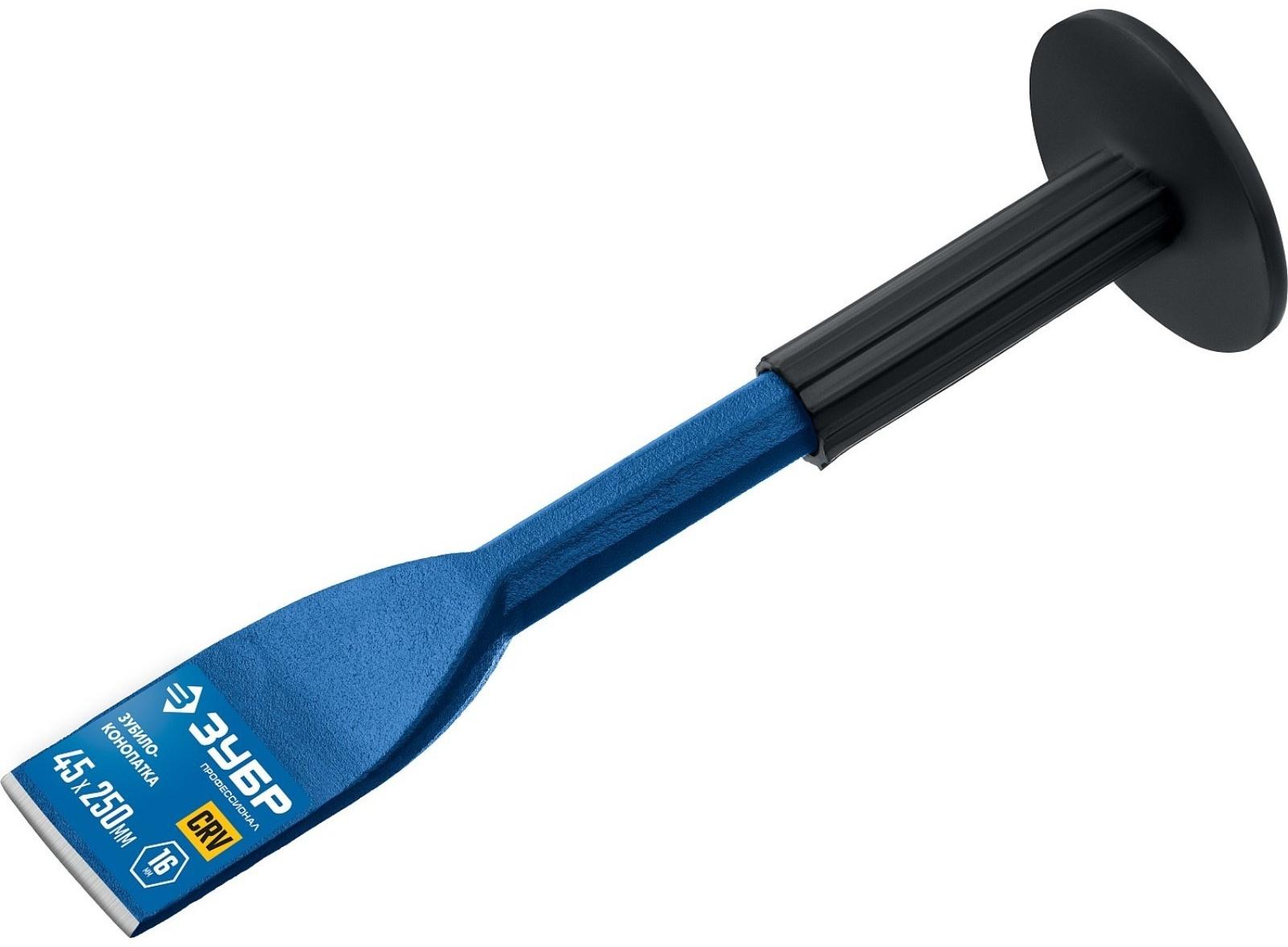 Зубило-конопатка ЗУБР 2123-45 с протектором 45 х 250 мм