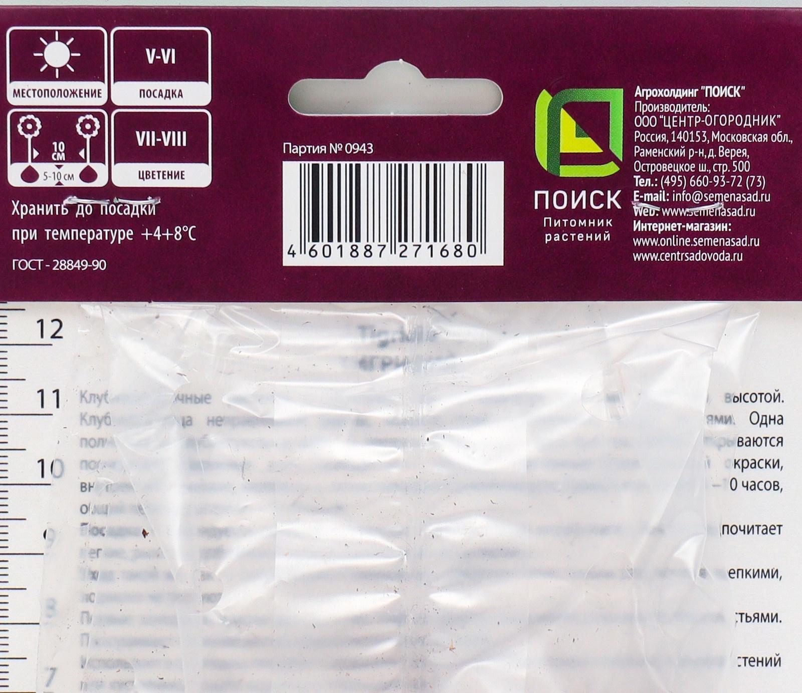 Тигридия павлинья Вайт, 10 шт, р-р 5/7, Весна 2024