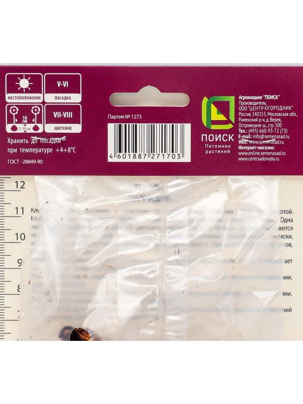 Тигридия павлинья Йеллоу, 10 шт, р-р 5/7, Весна 2024