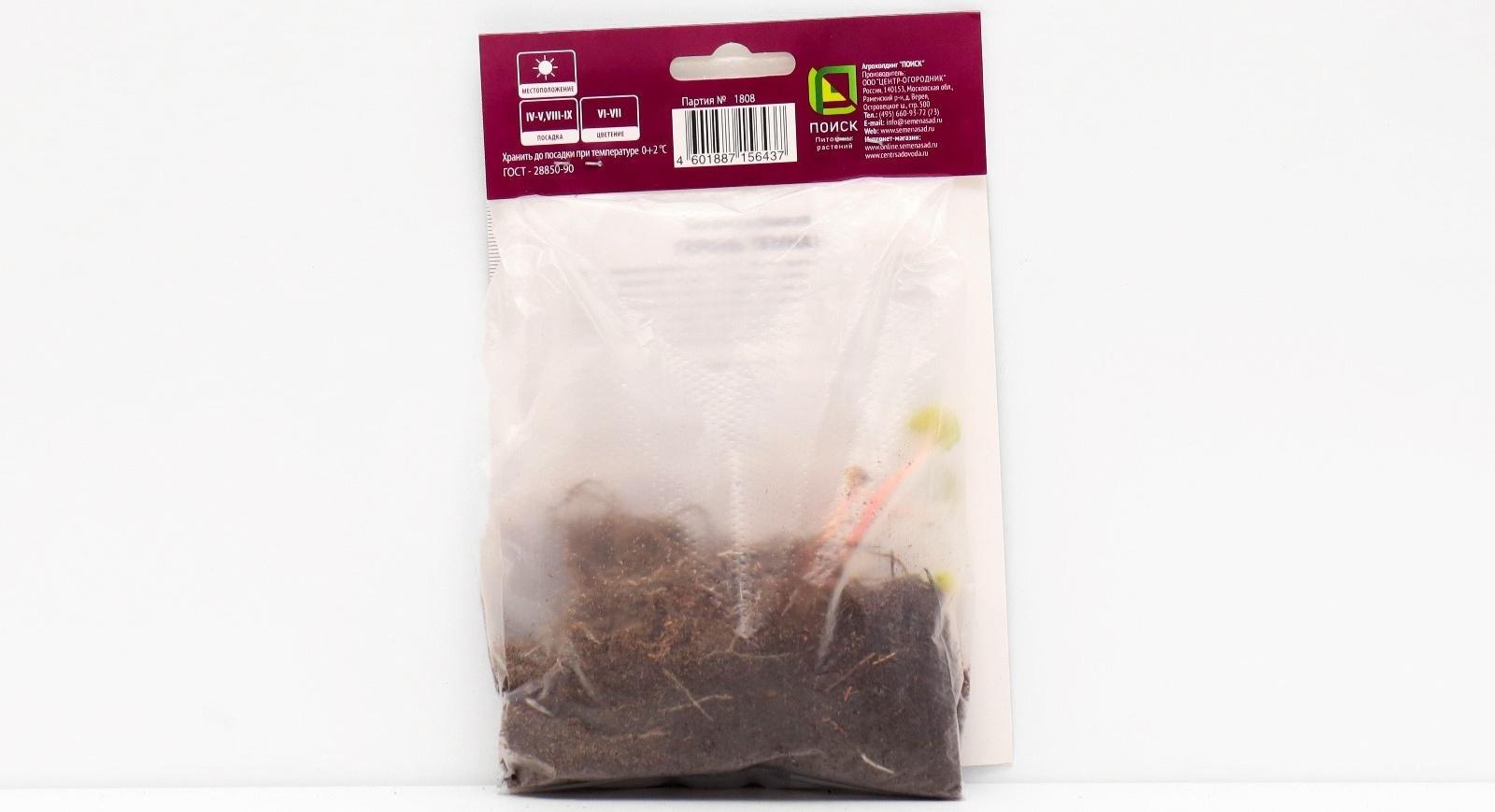 Герань тёмная 