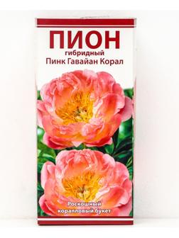 Пионы молочноцветковые и гибриды 