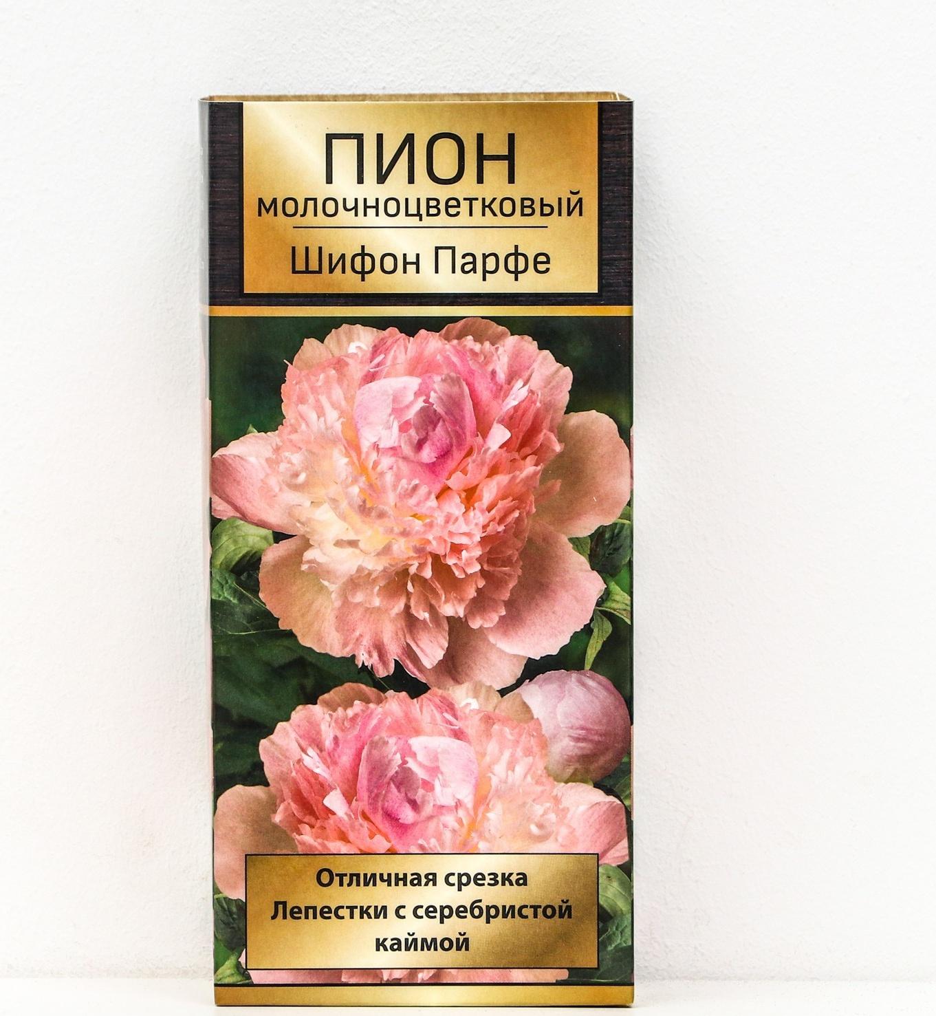 Пионы молочноцветковые и гибриды 