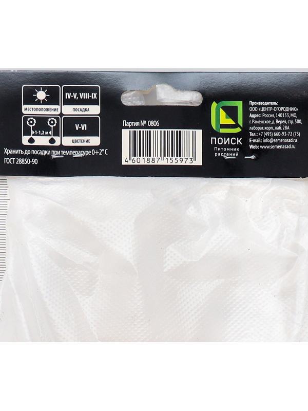 Пионы ИТО-гибриды 