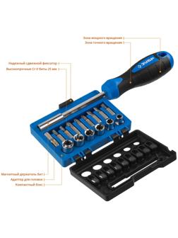 Набор ЗУБР 25216, отвертка-битодержатель с насадками 16 шт.