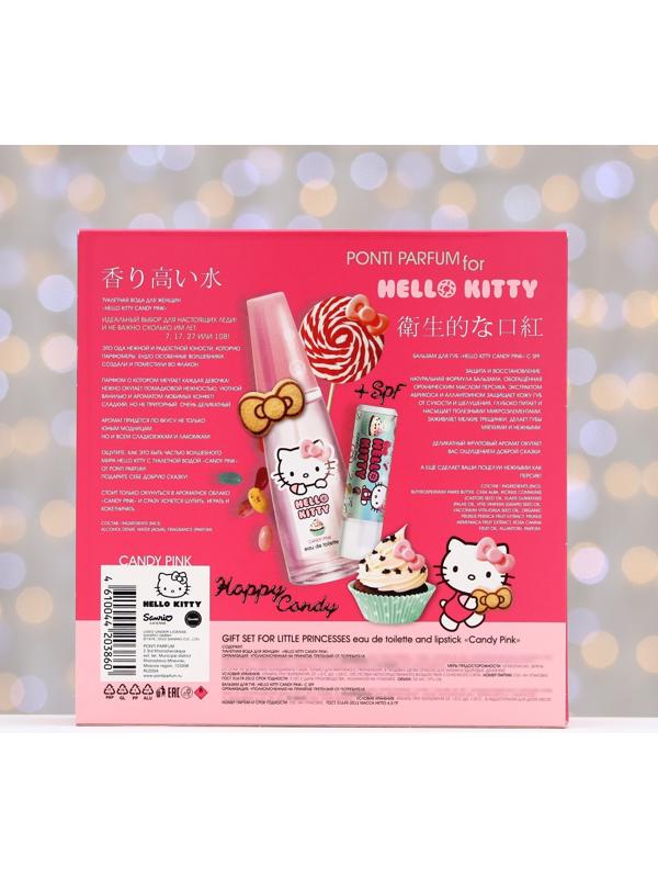 Набор подарочный Hello Kitty, Candy pink