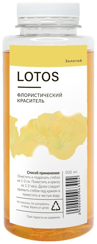 Краситель флористический, для цветов, золотой, 300 мл