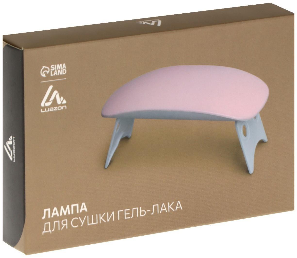 Лампа для гель лака Luazon LUF-22, LED, 6 Вт, 6 диодов, таймер 45/60 с, USB, розовая
