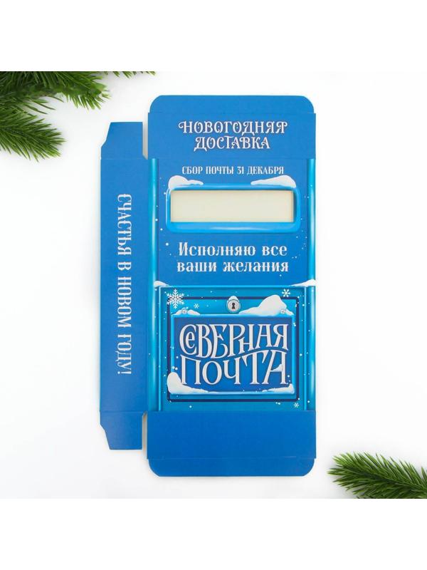 Набор почта Деда Мороза: почтовый ящик, письма (4шт.), марки «Новогодняя почта»