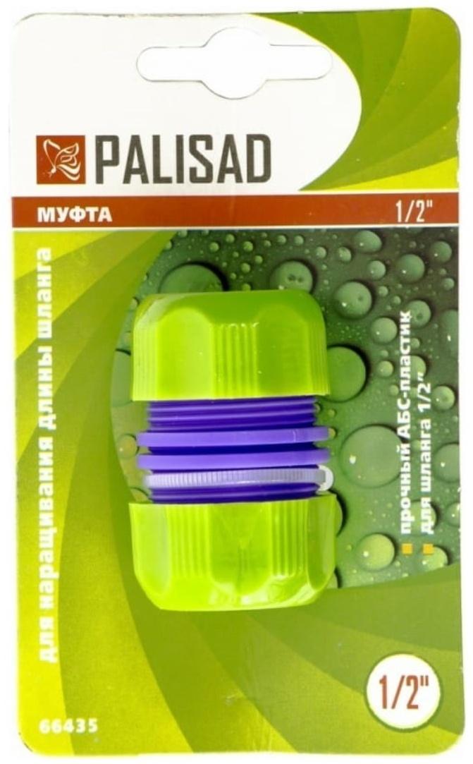 Муфта ремонтная, для шлангов 1/2