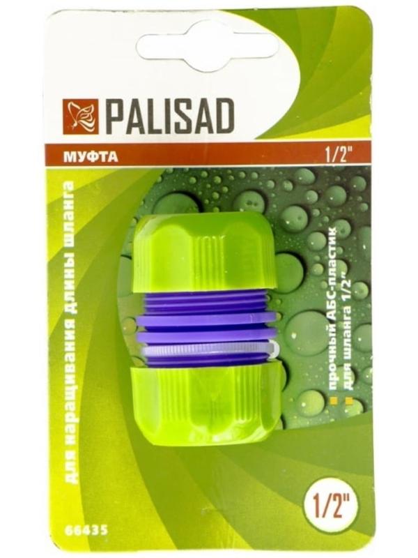 Муфта ремонтная, для шлангов 1/2