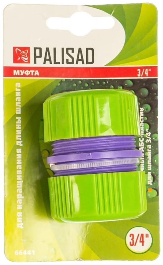 Муфта ремонтная, для шлангов 3/4