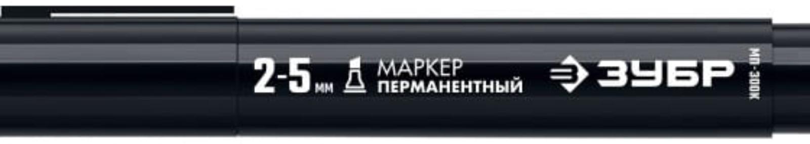 Маркер ЗУБР Профессионал 06323-2, перманентный, клиновидный, черный, 2-5 мм