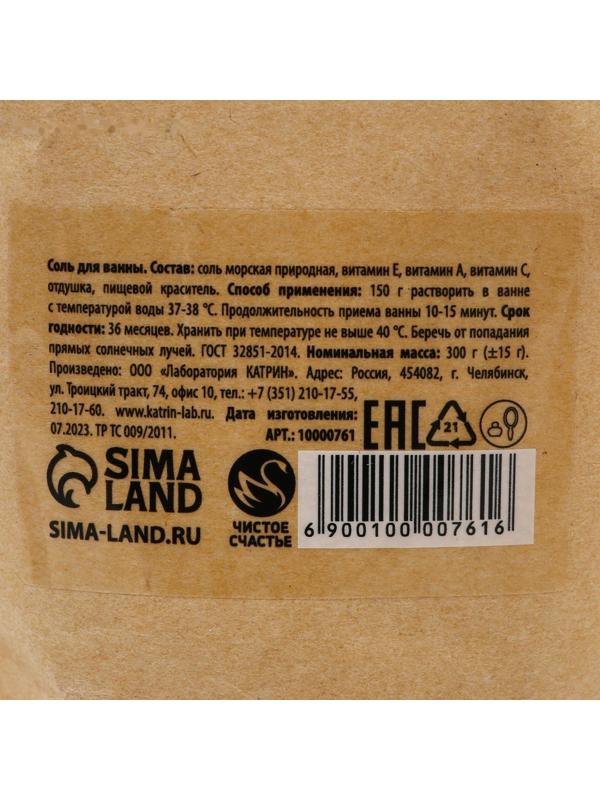 Расслабляющая соль для ванны, 300 г, сливочная ваниль