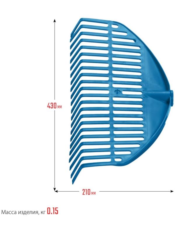 Грабли веерные, пластинчатые, 22 зубца, пластик, тулейка 25 мм, без черенка, GRINDA