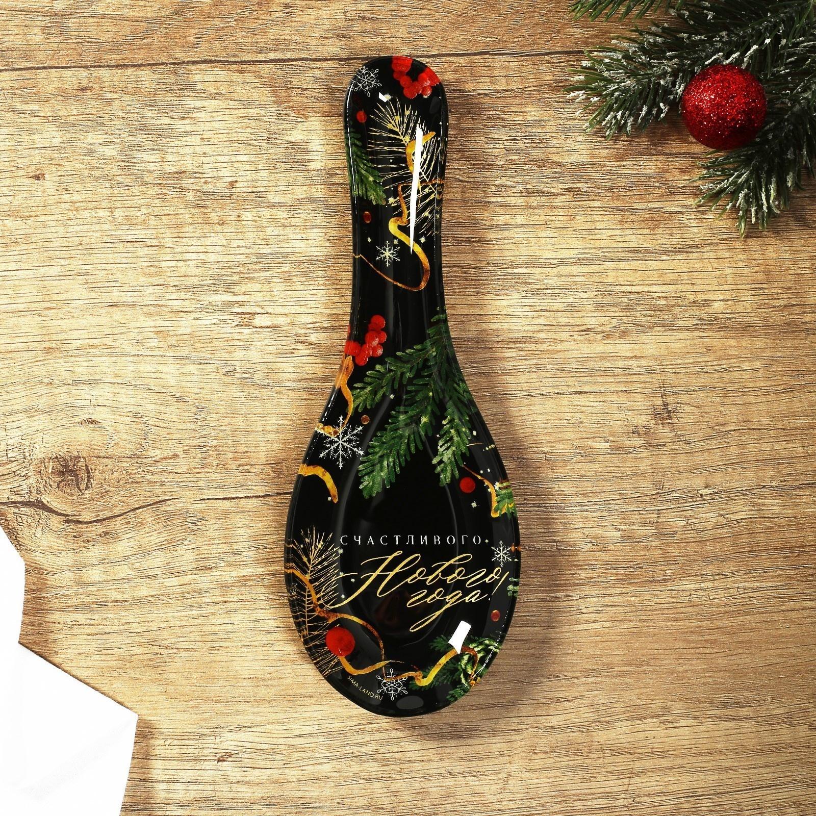 Подставка под ложку «Счастливого Нового года! Зимние истории», 21х7.5х2 см