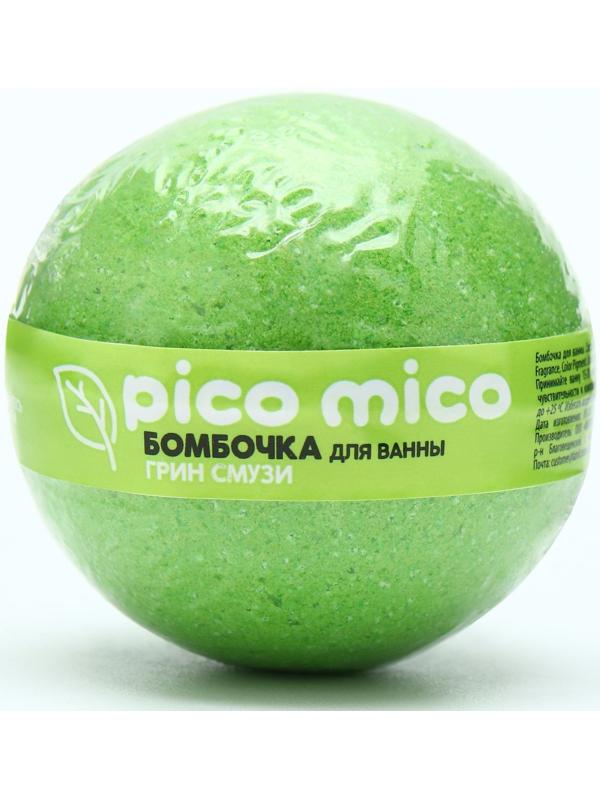 Бомбочка для ванны  PICO MICO-Detox, грин смузи, 130 г