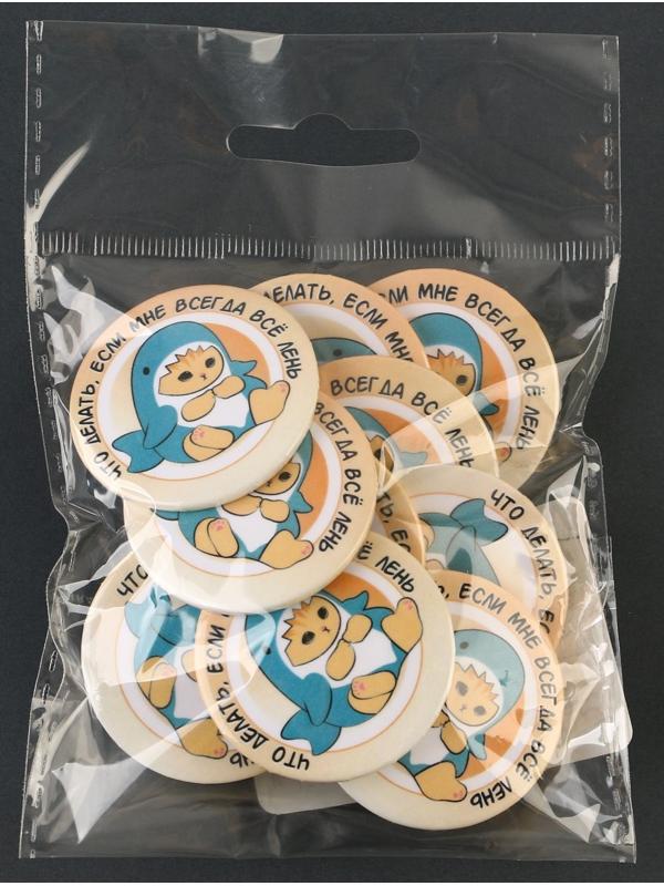 Значок закатной 