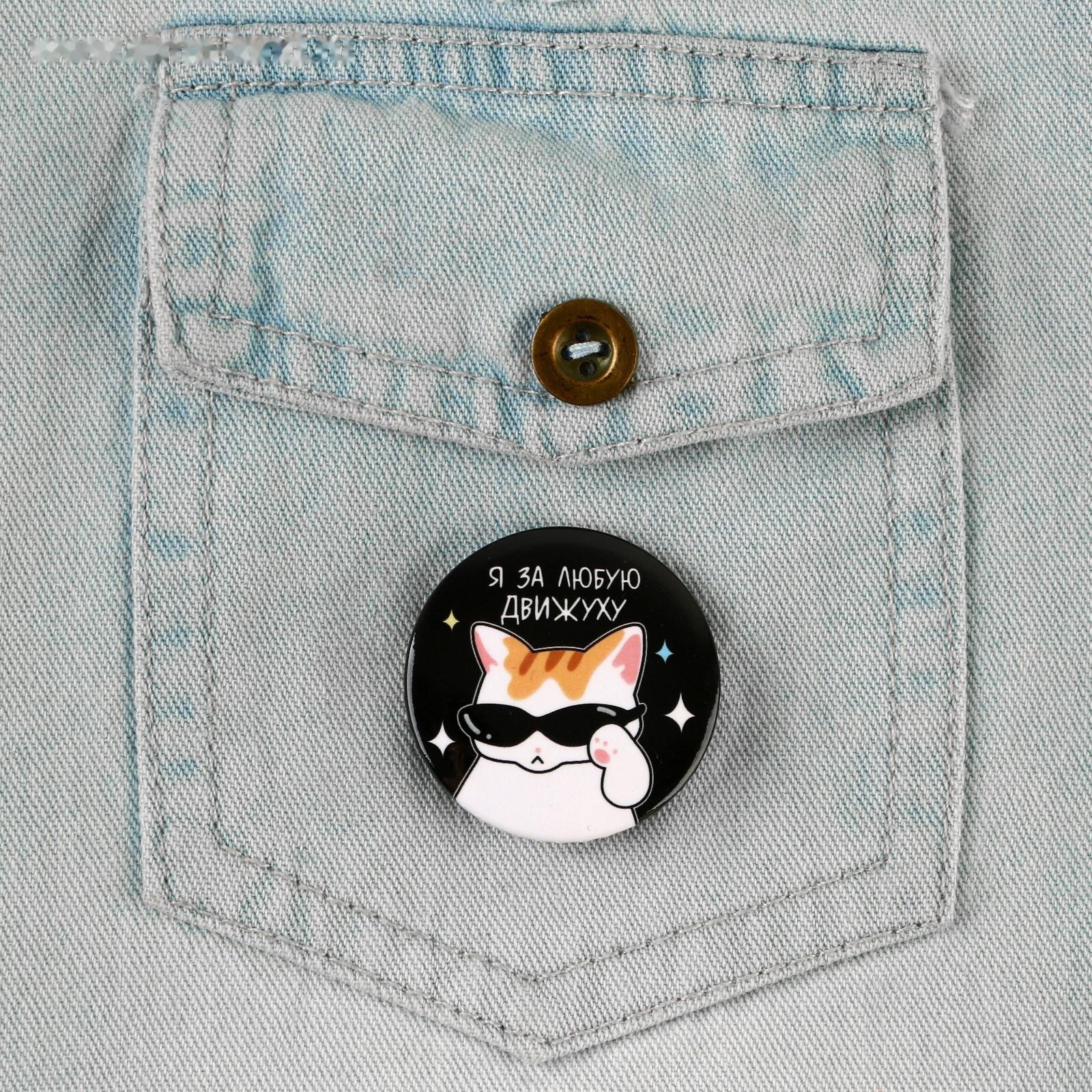 Значок закатной 