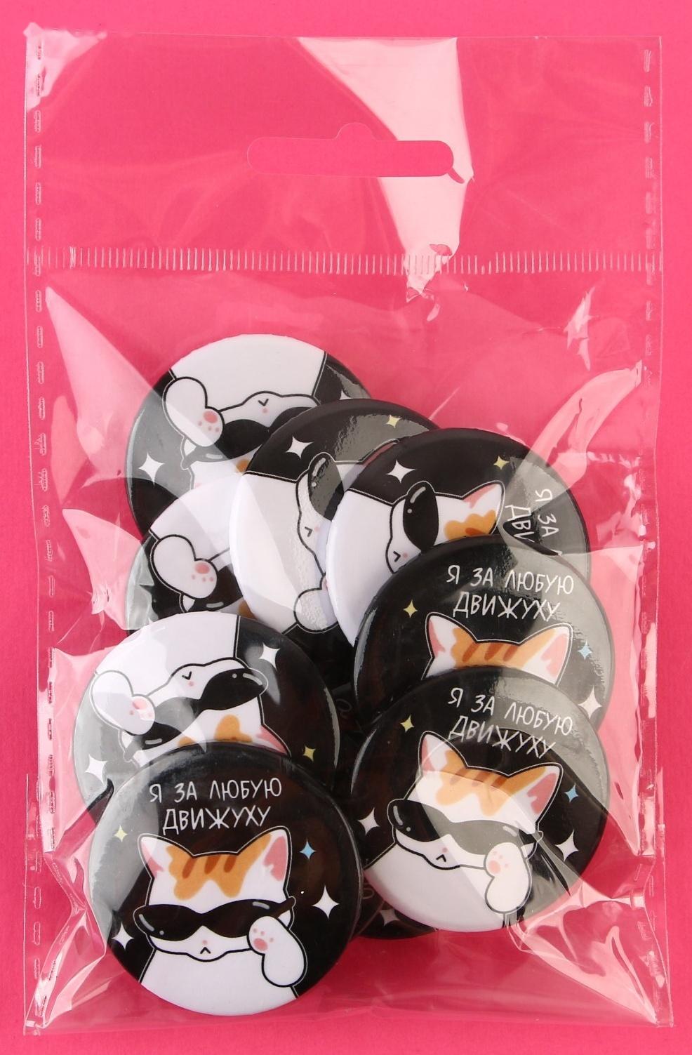 Значок закатной 