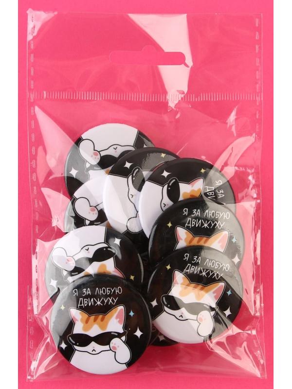 Значок закатной 