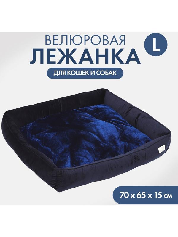 Лежанка для кошек и собак велюровая Pet Lab, 70 х 65 х 15 см, синяя