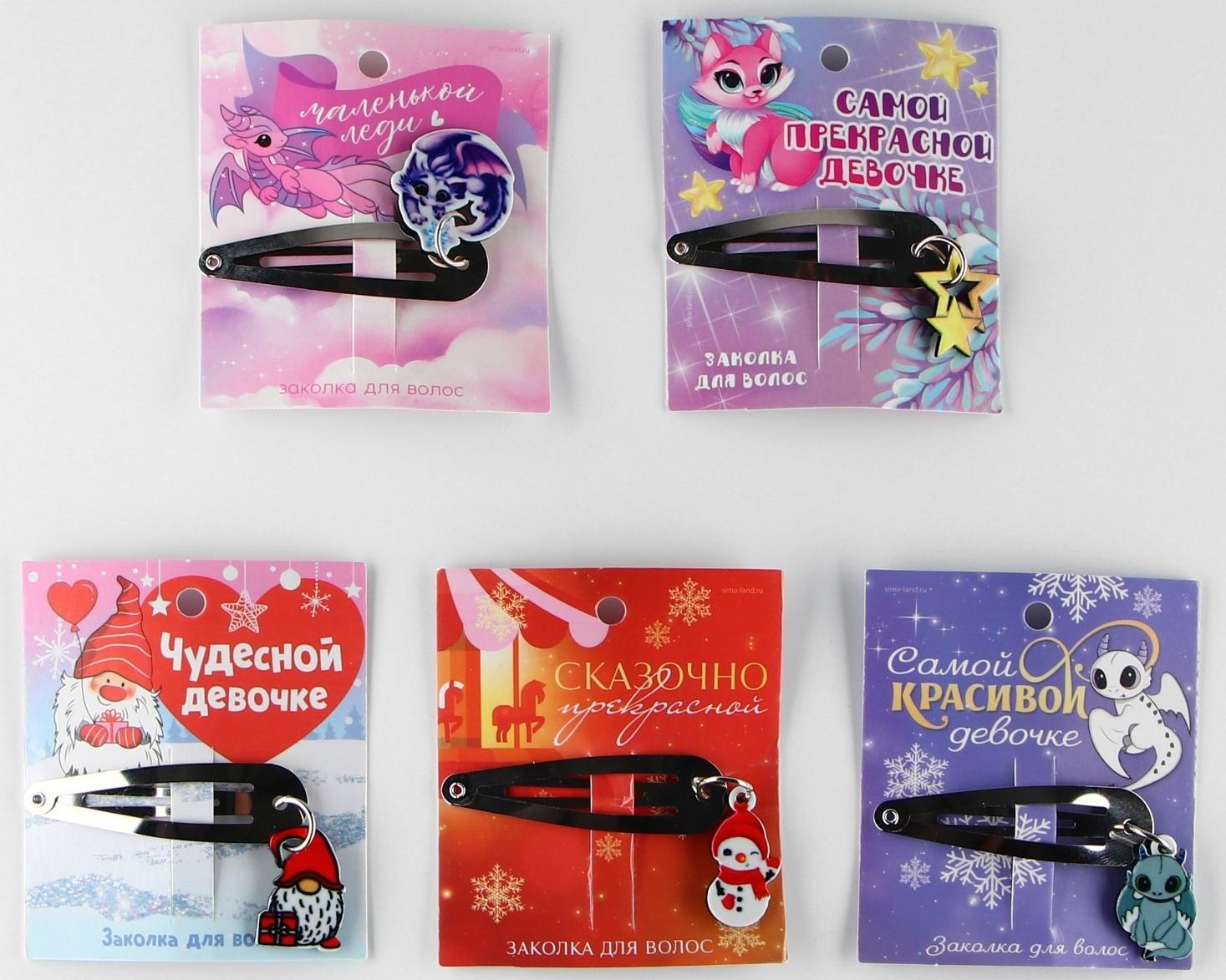 Заколка для волос, МИКС, 1.5 х 5 см