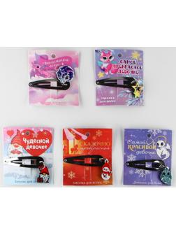 Заколка для волос, МИКС, 1.5 х 5 см