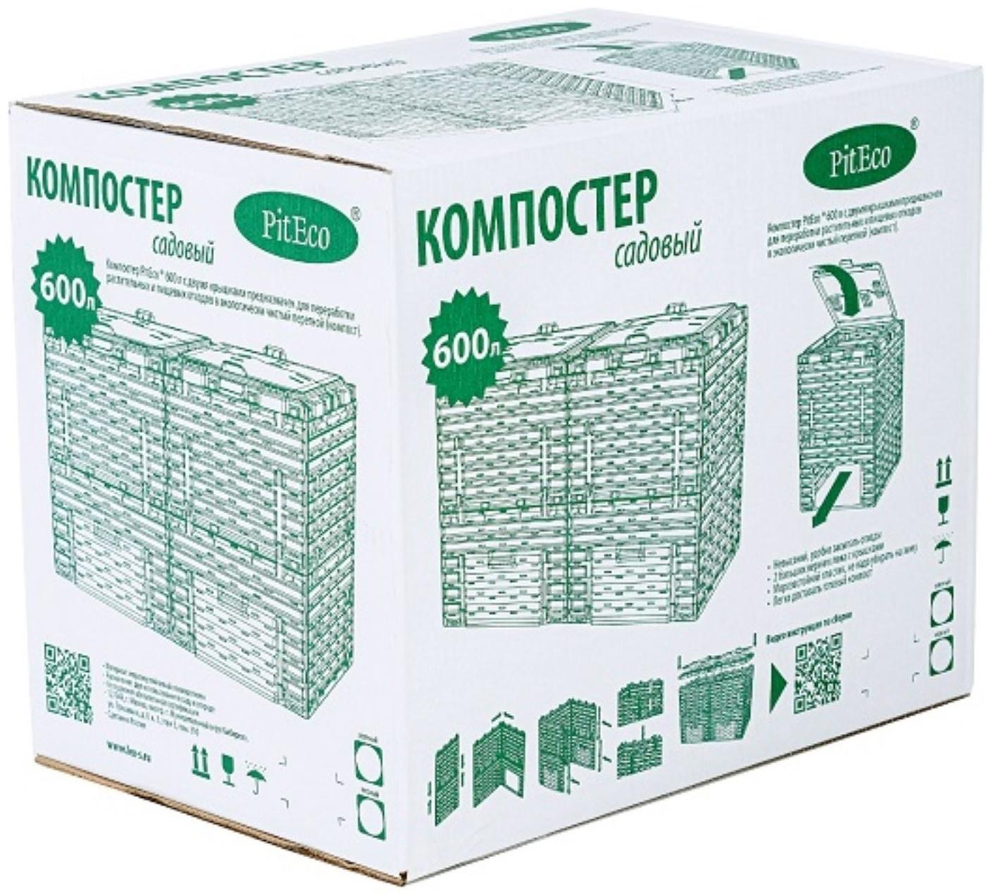 Компостер, 600 л, с крышкой, чёрный, Piteco