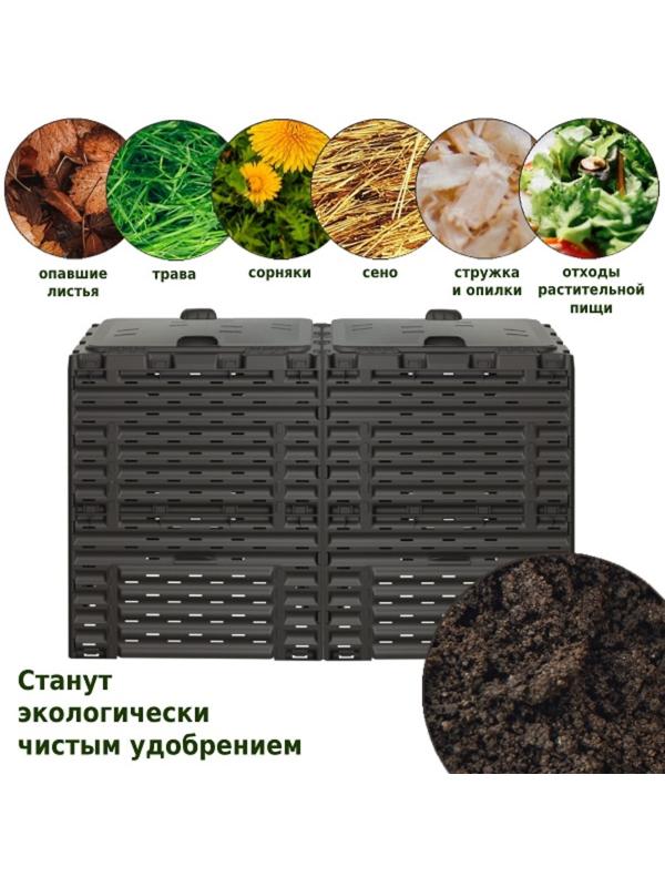 Компостер, 600 л, с крышкой, чёрный, Piteco