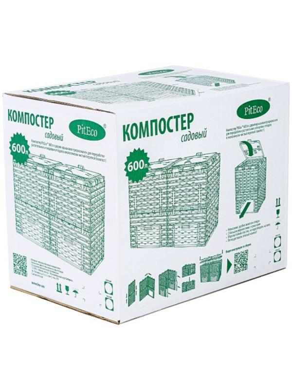 Компостер, 600 л, с крышкой, чёрный, Piteco