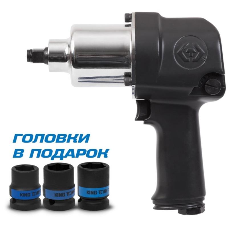 Гайковерт пневматический ударный 1/2, 881 Нм, 3 торц. гол. KING TONY