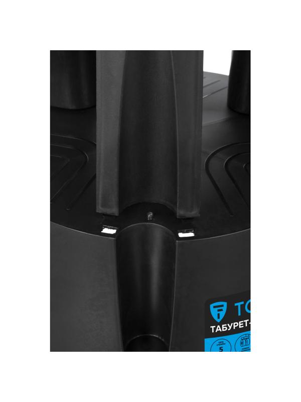 Стремянка - табурет тумба TOPFORT