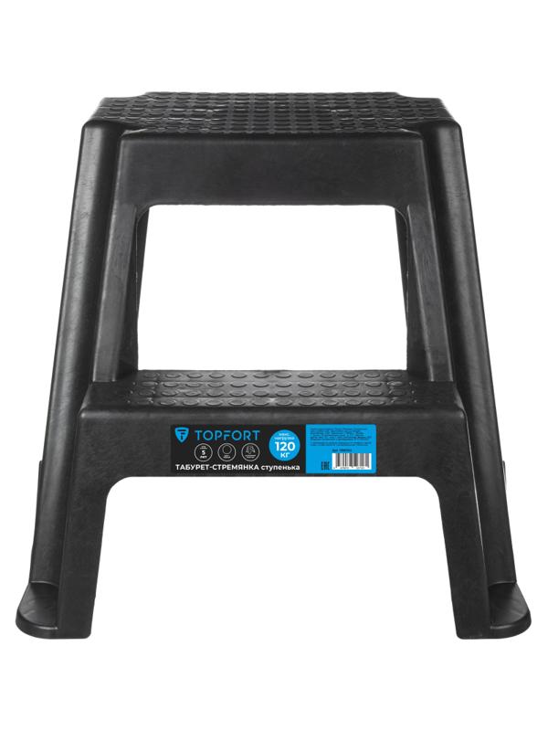 Стремянка - табурет ступенька TOPFORT